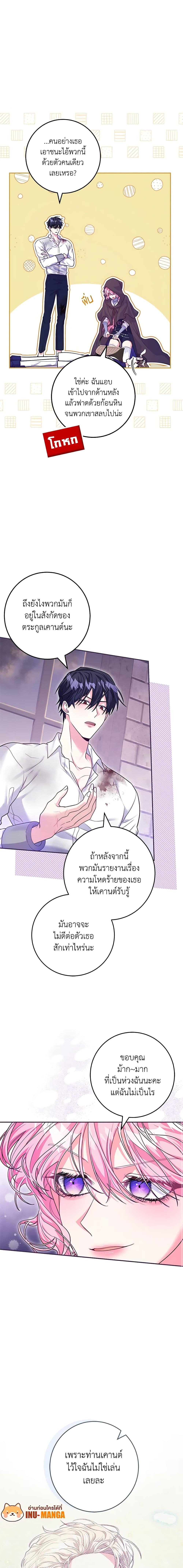 Manga-lc-com อ่านมังงะ อ่านการ์ตูน ออนไลน์ ฟรี Trapped in a Cursed Game, but now with NPCs ตอนที่ 1 2 3 4 5 6 7 8 9 10 11 12 13 14 ฟรี ไม่มีโฆษณา Manga-lc - อ่าน มังงะ อ่าน การ์ตูน ออนไลน์ อ่านมังงะ ฟรี