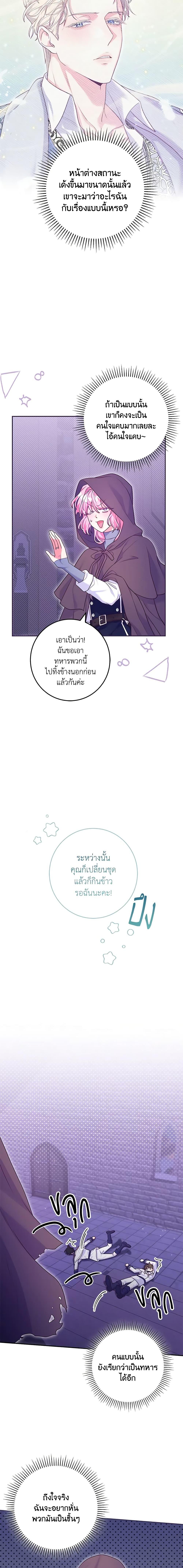 Manga-lc-com อ่านมังงะ อ่านการ์ตูน ออนไลน์ ฟรี Trapped in a Cursed Game, but now with NPCs ตอนที่ 1 2 3 4 5 6 7 8 9 10 11 12 13 14 ฟรี ไม่มีโฆษณา Manga-lc - อ่าน มังงะ อ่าน การ์ตูน ออนไลน์ อ่านมังงะ ฟรี