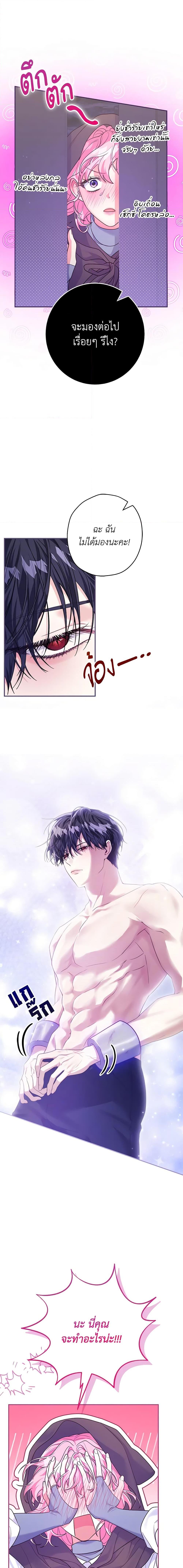 Manga-lc-com อ่านมังงะ อ่านการ์ตูน ออนไลน์ ฟรี Trapped in a Cursed Game, but now with NPCs ตอนที่ 1 2 3 4 5 6 7 8 9 10 11 12 13 14 ฟรี ไม่มีโฆษณา Manga-lc - อ่าน มังงะ อ่าน การ์ตูน ออนไลน์ อ่านมังงะ ฟรี