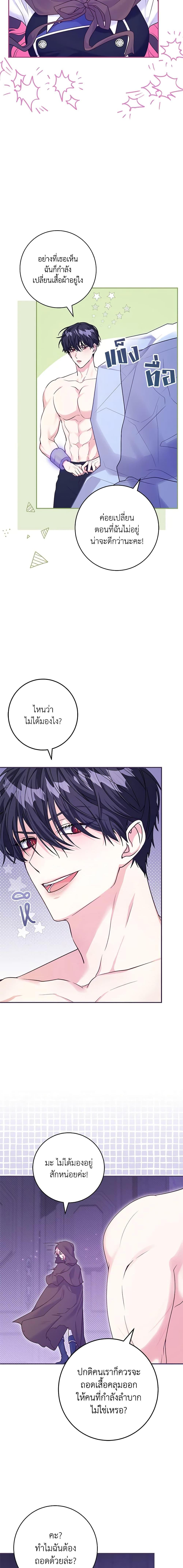 Manga-lc-com อ่านมังงะ อ่านการ์ตูน ออนไลน์ ฟรี Trapped in a Cursed Game, but now with NPCs ตอนที่ 1 2 3 4 5 6 7 8 9 10 11 12 13 14 ฟรี ไม่มีโฆษณา Manga-lc - อ่าน มังงะ อ่าน การ์ตูน ออนไลน์ อ่านมังงะ ฟรี