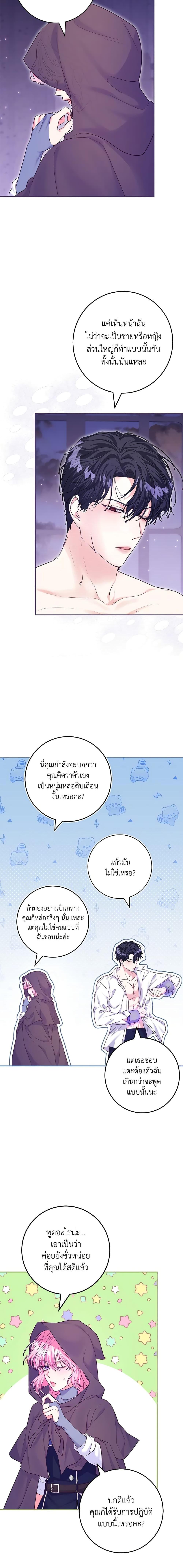 Manga-lc-com อ่านมังงะ อ่านการ์ตูน ออนไลน์ ฟรี Trapped in a Cursed Game, but now with NPCs ตอนที่ 1 2 3 4 5 6 7 8 9 10 11 12 13 14 ฟรี ไม่มีโฆษณา Manga-lc - อ่าน มังงะ อ่าน การ์ตูน ออนไลน์ อ่านมังงะ ฟรี