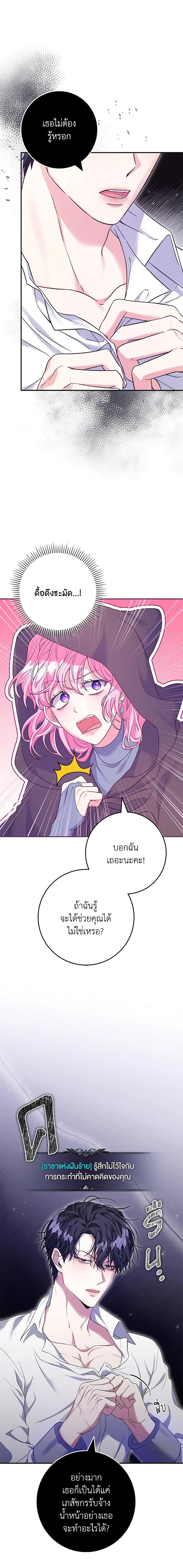 Manga-lc-com อ่านมังงะ อ่านการ์ตูน ออนไลน์ ฟรี Trapped in a Cursed Game, but now with NPCs ตอนที่ 1 2 3 4 5 6 7 8 9 10 11 12 13 14 ฟรี ไม่มีโฆษณา Manga-lc - อ่าน มังงะ อ่าน การ์ตูน ออนไลน์ อ่านมังงะ ฟรี