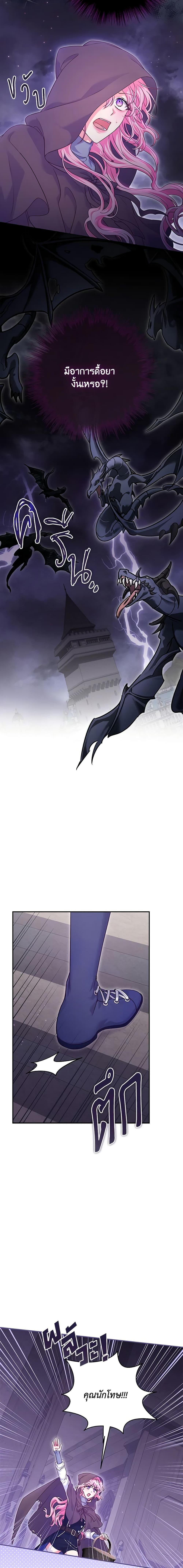 Manga-lc-com อ่านมังงะ อ่านการ์ตูน ออนไลน์ ฟรี Trapped in a Cursed Game, but now with NPCs ตอนที่ 1 2 3 4 5 6 7 8 9 10 11 12 13 14 ฟรี ไม่มีโฆษณา Manga-lc - อ่าน มังงะ อ่าน การ์ตูน ออนไลน์ อ่านมังงะ ฟรี