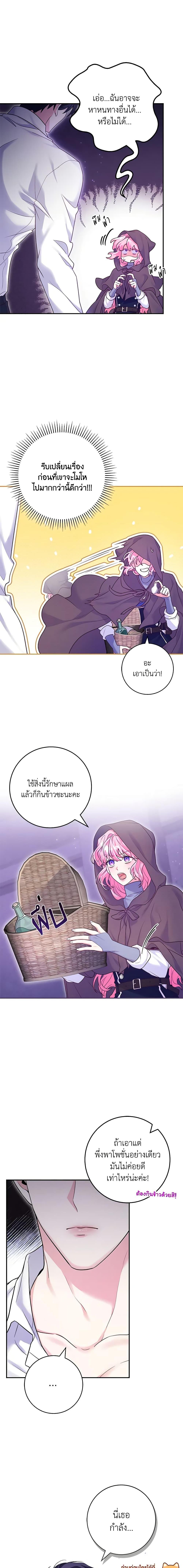 Manga-lc-com อ่านมังงะ อ่านการ์ตูน ออนไลน์ ฟรี Trapped in a Cursed Game, but now with NPCs ตอนที่ 1 2 3 4 5 6 7 8 9 10 11 12 13 14 ฟรี ไม่มีโฆษณา Manga-lc - อ่าน มังงะ อ่าน การ์ตูน ออนไลน์ อ่านมังงะ ฟรี