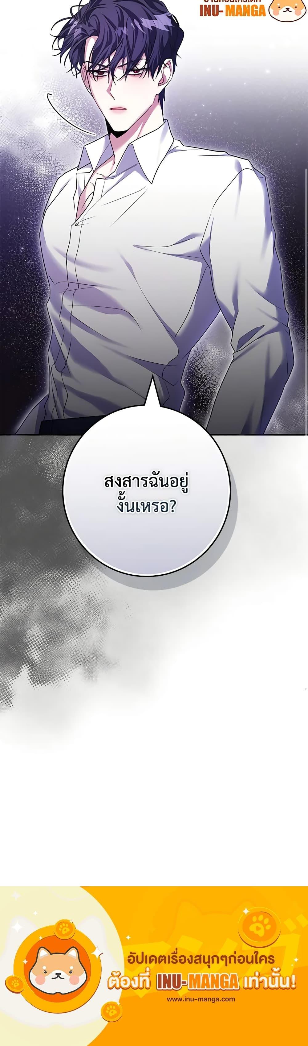 Manga-lc-com อ่านมังงะ อ่านการ์ตูน ออนไลน์ ฟรี Trapped in a Cursed Game, but now with NPCs ตอนที่ 1 2 3 4 5 6 7 8 9 10 11 12 13 14 ฟรี ไม่มีโฆษณา Manga-lc - อ่าน มังงะ อ่าน การ์ตูน ออนไลน์ อ่านมังงะ ฟรี