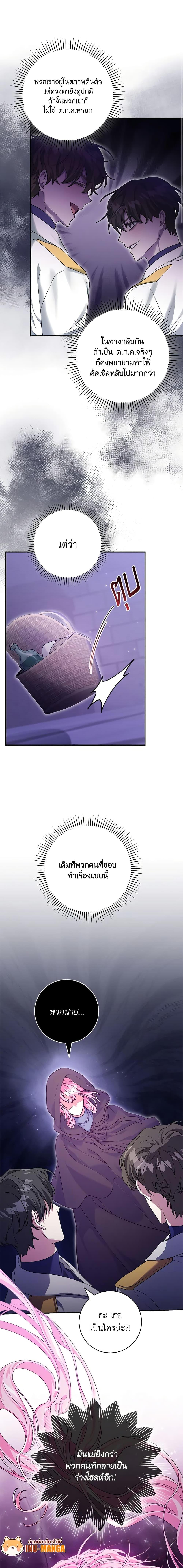 Manga-lc-com อ่านมังงะ อ่านการ์ตูน ออนไลน์ ฟรี Trapped in a Cursed Game, but now with NPCs ตอนที่ 1 2 3 4 5 6 7 8 9 10 11 12 13 14 ฟรี ไม่มีโฆษณา Manga-lc - อ่าน มังงะ อ่าน การ์ตูน ออนไลน์ อ่านมังงะ ฟรี