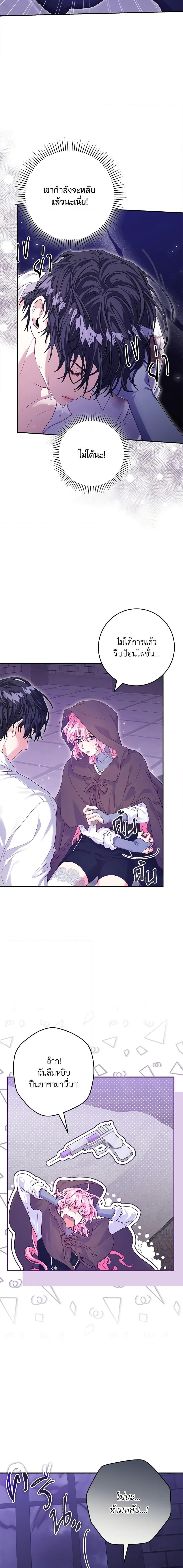 Manga-lc-com อ่านมังงะ อ่านการ์ตูน ออนไลน์ ฟรี Trapped in a Cursed Game, but now with NPCs ตอนที่ 1 2 3 4 5 6 7 8 9 10 11 12 13 14 ฟรี ไม่มีโฆษณา Manga-lc - อ่าน มังงะ อ่าน การ์ตูน ออนไลน์ อ่านมังงะ ฟรี