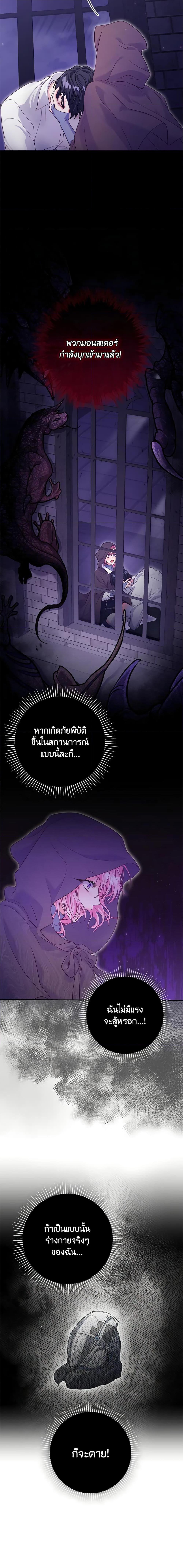 Manga-lc-com อ่านมังงะ อ่านการ์ตูน ออนไลน์ ฟรี Trapped in a Cursed Game, but now with NPCs ตอนที่ 1 2 3 4 5 6 7 8 9 10 11 12 13 14 ฟรี ไม่มีโฆษณา Manga-lc - อ่าน มังงะ อ่าน การ์ตูน ออนไลน์ อ่านมังงะ ฟรี