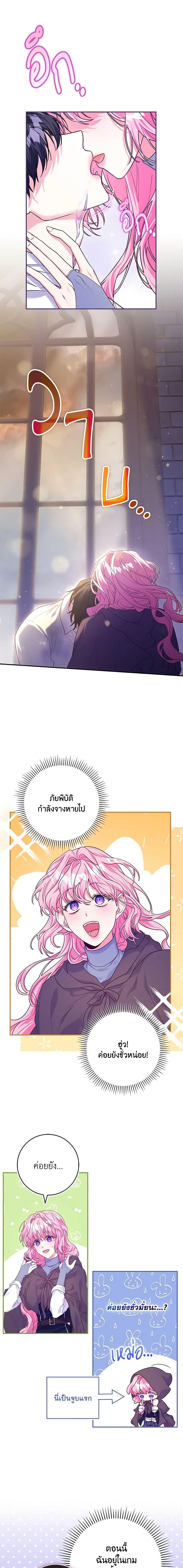 Manga-lc-com อ่านมังงะ อ่านการ์ตูน ออนไลน์ ฟรี Trapped in a Cursed Game, but now with NPCs ตอนที่ 1 2 3 4 5 6 7 8 9 10 11 12 13 14 ฟรี ไม่มีโฆษณา Manga-lc - อ่าน มังงะ อ่าน การ์ตูน ออนไลน์ อ่านมังงะ ฟรี