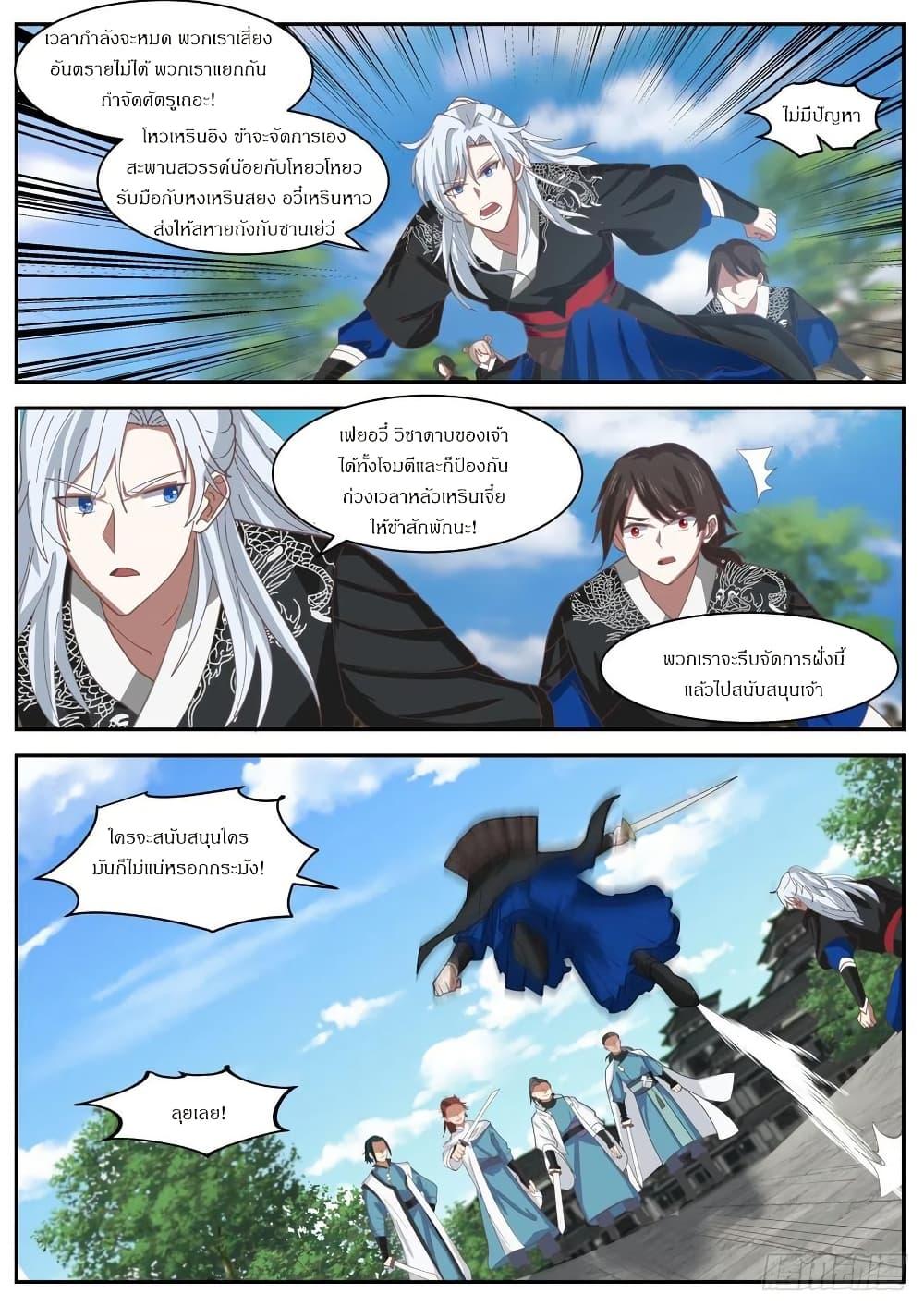 Manga-lc-com อ่านมังงะ อ่านการ์ตูน ออนไลน์ ฟรี EXP Absorption System ตอนที่ 1 2 3 4 5 6 7 8 9 10 11 12 13 14 ฟรี ไม่มีโฆษณา Manga-lc - อ่าน มังงะ อ่าน การ์ตูน ออนไลน์ อ่านมังงะ ฟรี