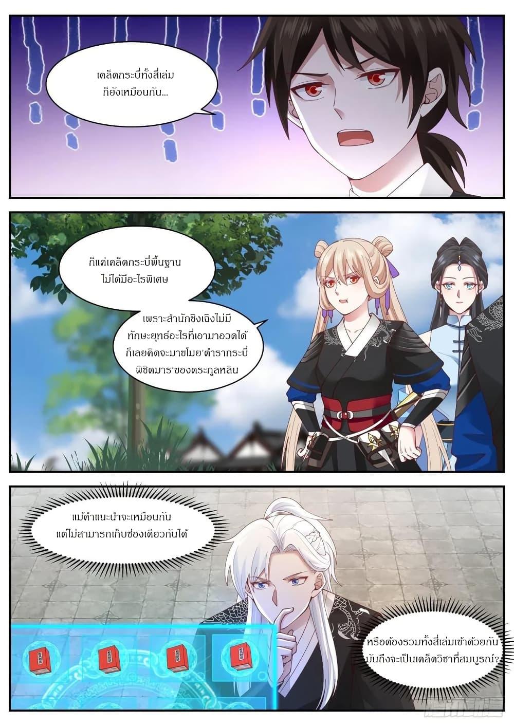 Manga-lc-com อ่านมังงะ อ่านการ์ตูน ออนไลน์ ฟรี EXP Absorption System ตอนที่ 1 2 3 4 5 6 7 8 9 10 11 12 13 14 ฟรี ไม่มีโฆษณา Manga-lc - อ่าน มังงะ อ่าน การ์ตูน ออนไลน์ อ่านมังงะ ฟรี