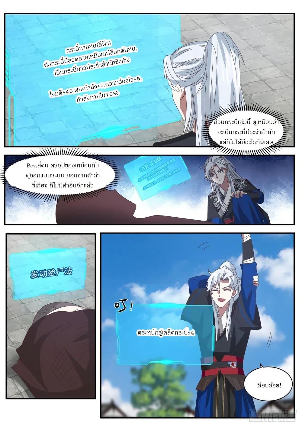 Manga-lc-com อ่านมังงะ อ่านการ์ตูน ออนไลน์ ฟรี EXP Absorption System ตอนที่ 1 2 3 4 5 6 7 8 9 10 11 12 13 14 ฟรี ไม่มีโฆษณา Manga-lc - อ่าน มังงะ อ่าน การ์ตูน ออนไลน์ อ่านมังงะ ฟรี