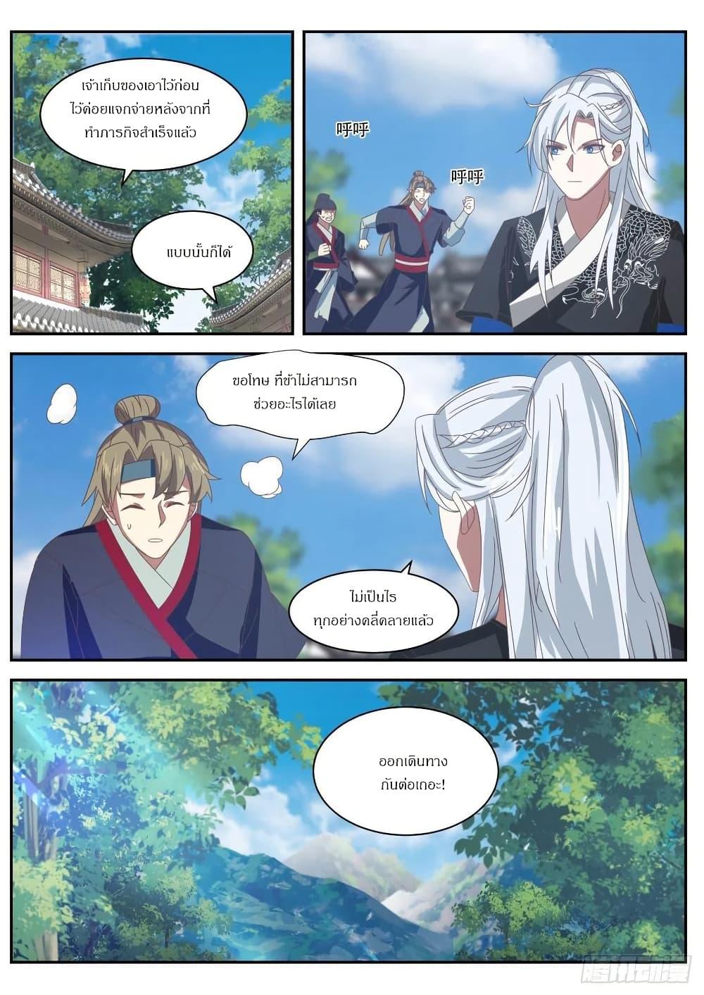 Manga-lc-com อ่านมังงะ อ่านการ์ตูน ออนไลน์ ฟรี EXP Absorption System ตอนที่ 1 2 3 4 5 6 7 8 9 10 11 12 13 14 ฟรี ไม่มีโฆษณา Manga-lc - อ่าน มังงะ อ่าน การ์ตูน ออนไลน์ อ่านมังงะ ฟรี