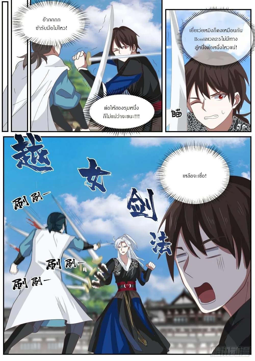 Manga-lc-com อ่านมังงะ อ่านการ์ตูน ออนไลน์ ฟรี EXP Absorption System ตอนที่ 1 2 3 4 5 6 7 8 9 10 11 12 13 14 ฟรี ไม่มีโฆษณา Manga-lc - อ่าน มังงะ อ่าน การ์ตูน ออนไลน์ อ่านมังงะ ฟรี