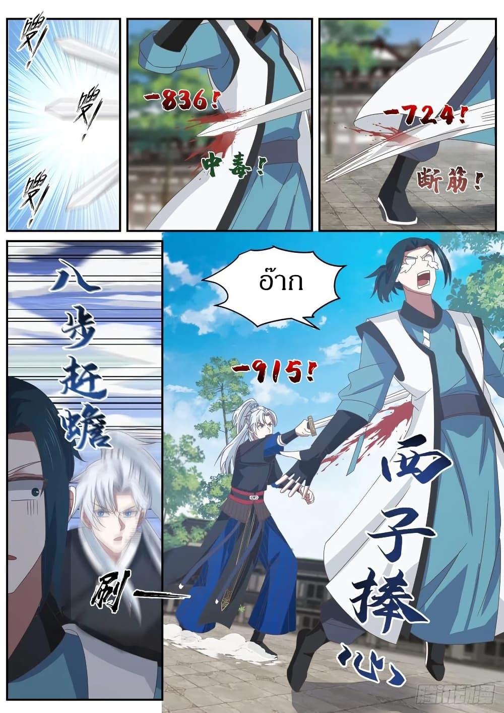 Manga-lc-com อ่านมังงะ อ่านการ์ตูน ออนไลน์ ฟรี EXP Absorption System ตอนที่ 1 2 3 4 5 6 7 8 9 10 11 12 13 14 ฟรี ไม่มีโฆษณา Manga-lc - อ่าน มังงะ อ่าน การ์ตูน ออนไลน์ อ่านมังงะ ฟรี