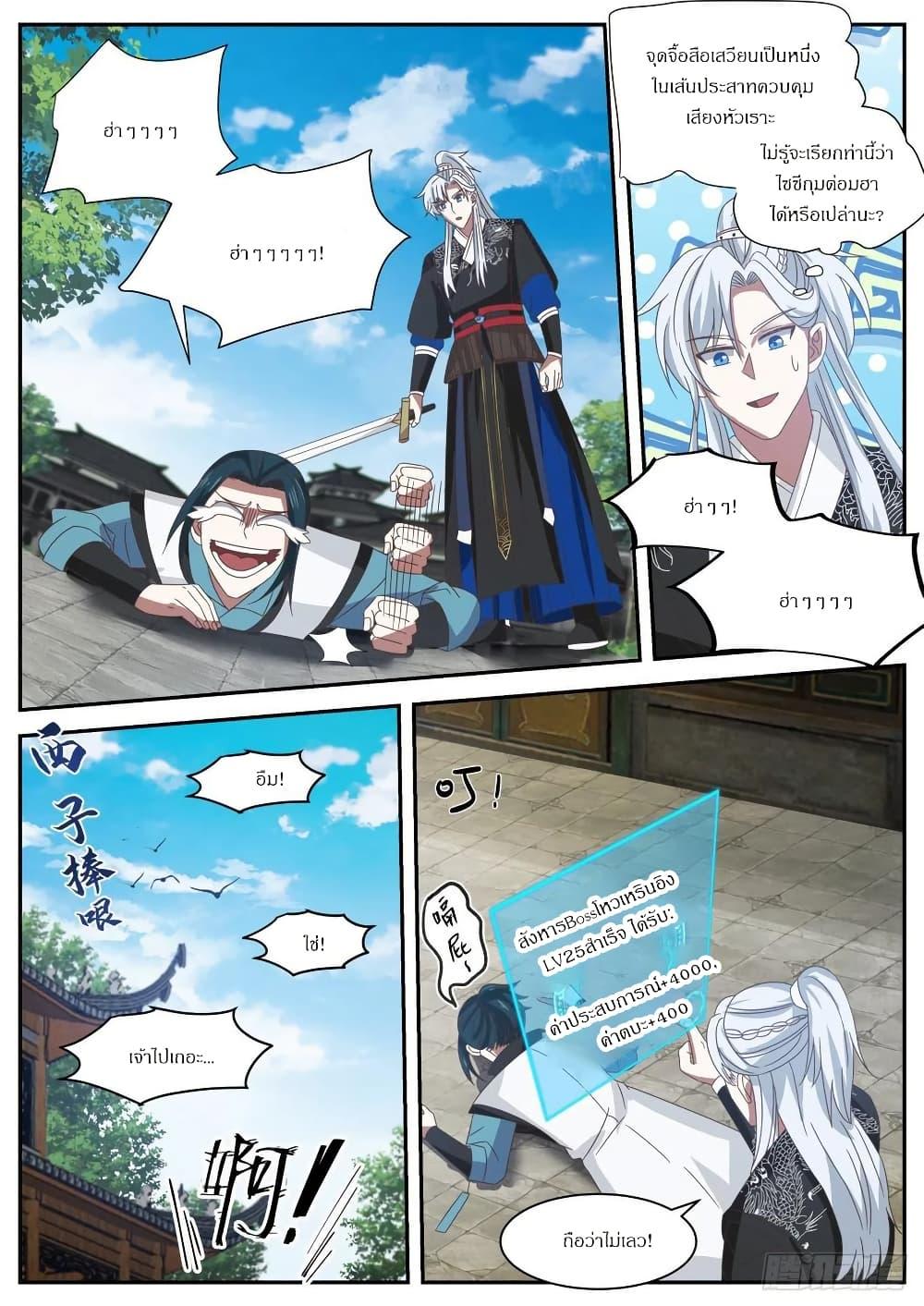 Manga-lc-com อ่านมังงะ อ่านการ์ตูน ออนไลน์ ฟรี EXP Absorption System ตอนที่ 1 2 3 4 5 6 7 8 9 10 11 12 13 14 ฟรี ไม่มีโฆษณา Manga-lc - อ่าน มังงะ อ่าน การ์ตูน ออนไลน์ อ่านมังงะ ฟรี