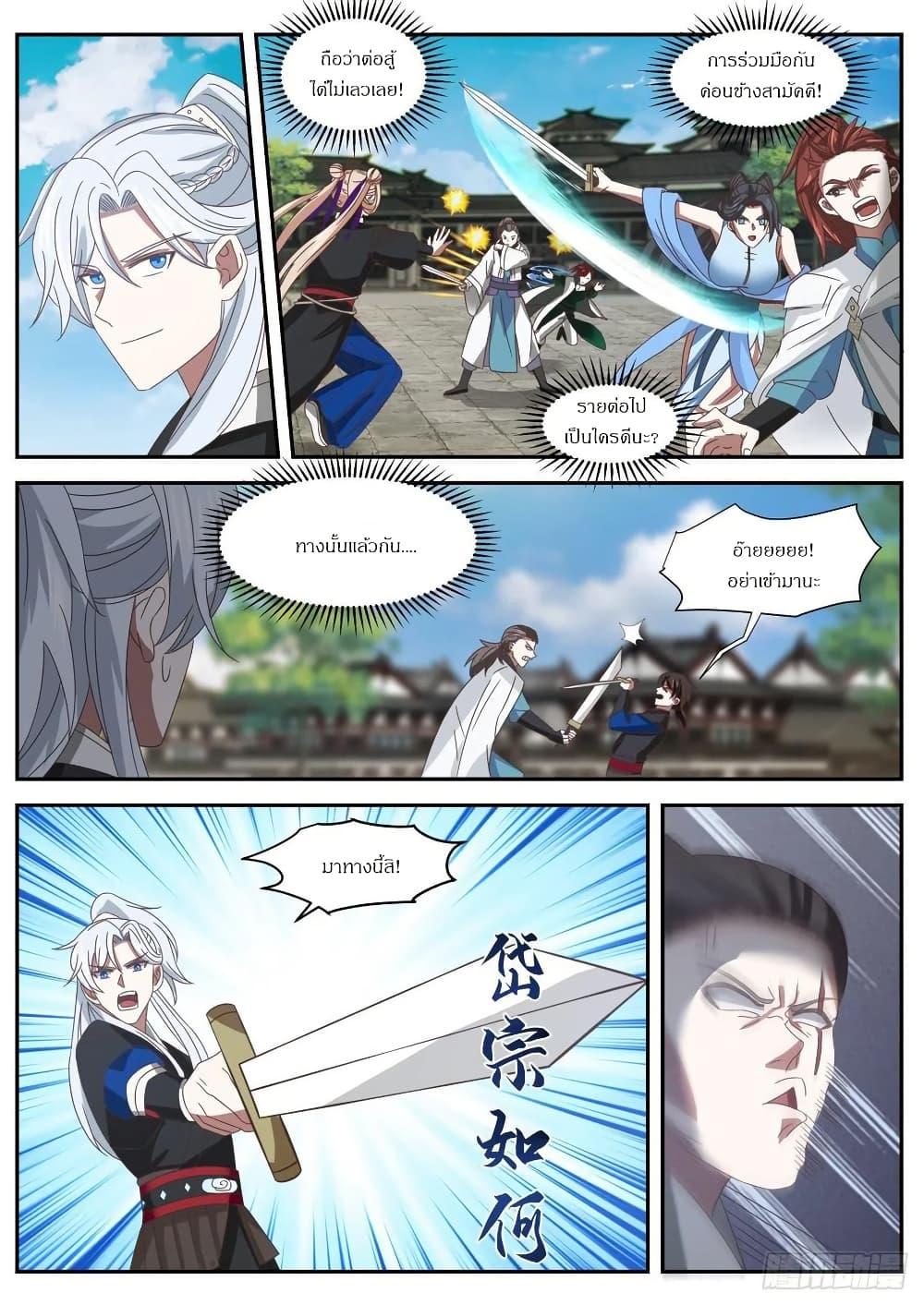 Manga-lc-com อ่านมังงะ อ่านการ์ตูน ออนไลน์ ฟรี EXP Absorption System ตอนที่ 1 2 3 4 5 6 7 8 9 10 11 12 13 14 ฟรี ไม่มีโฆษณา Manga-lc - อ่าน มังงะ อ่าน การ์ตูน ออนไลน์ อ่านมังงะ ฟรี