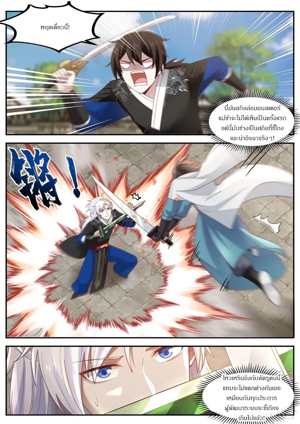 Manga-lc-com อ่านมังงะ อ่านการ์ตูน ออนไลน์ ฟรี EXP Absorption System ตอนที่ 1 2 3 4 5 6 7 8 9 10 11 12 13 14 ฟรี ไม่มีโฆษณา Manga-lc - อ่าน มังงะ อ่าน การ์ตูน ออนไลน์ อ่านมังงะ ฟรี