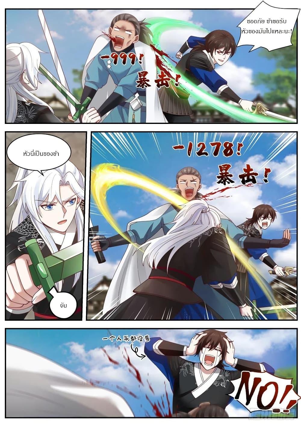 Manga-lc-com อ่านมังงะ อ่านการ์ตูน ออนไลน์ ฟรี EXP Absorption System ตอนที่ 1 2 3 4 5 6 7 8 9 10 11 12 13 14 ฟรี ไม่มีโฆษณา Manga-lc - อ่าน มังงะ อ่าน การ์ตูน ออนไลน์ อ่านมังงะ ฟรี