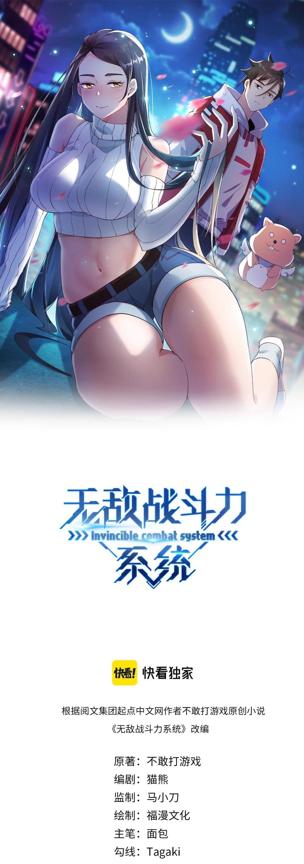 Manga-lc-com อ่านมังงะ อ่านการ์ตูน ออนไลน์ ฟรี Invincible Battle System ตอนที่ 1 2 3 4 5 6 7 8 9 10 11 12 13 14 ฟรี ไม่มีโฆษณา Manga-lc - อ่าน มังงะ อ่าน การ์ตูน ออนไลน์ อ่านมังงะ ฟรี