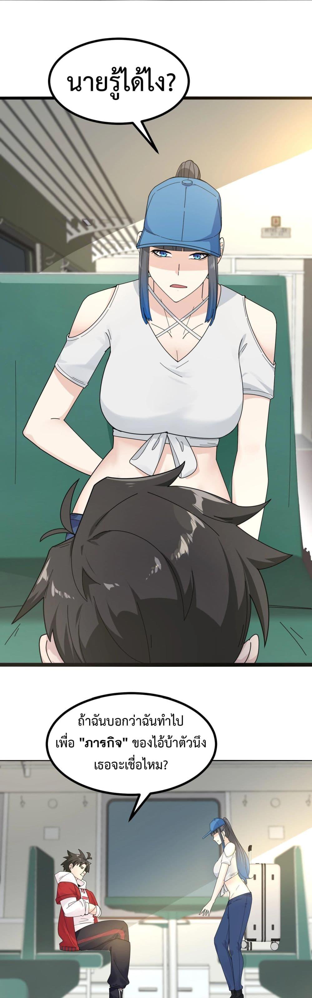 Manga-lc-com อ่านมังงะ อ่านการ์ตูน ออนไลน์ ฟรี Invincible Battle System ตอนที่ 1 2 3 4 5 6 7 8 9 10 11 12 13 14 ฟรี ไม่มีโฆษณา Manga-lc - อ่าน มังงะ อ่าน การ์ตูน ออนไลน์ อ่านมังงะ ฟรี