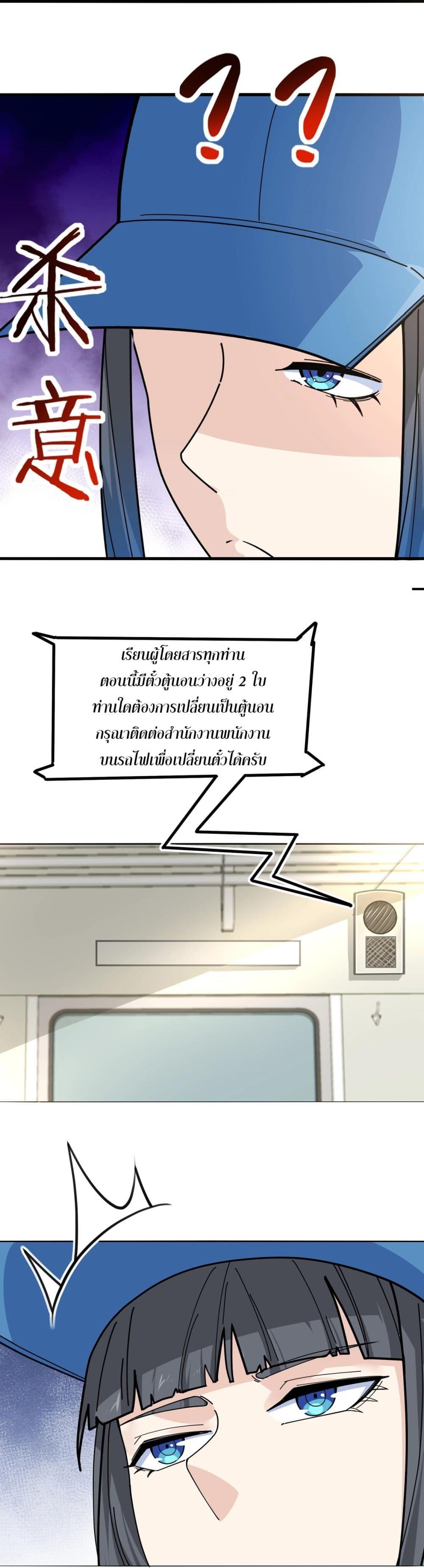 Manga-lc-com อ่านมังงะ อ่านการ์ตูน ออนไลน์ ฟรี Invincible Battle System ตอนที่ 1 2 3 4 5 6 7 8 9 10 11 12 13 14 ฟรี ไม่มีโฆษณา Manga-lc - อ่าน มังงะ อ่าน การ์ตูน ออนไลน์ อ่านมังงะ ฟรี