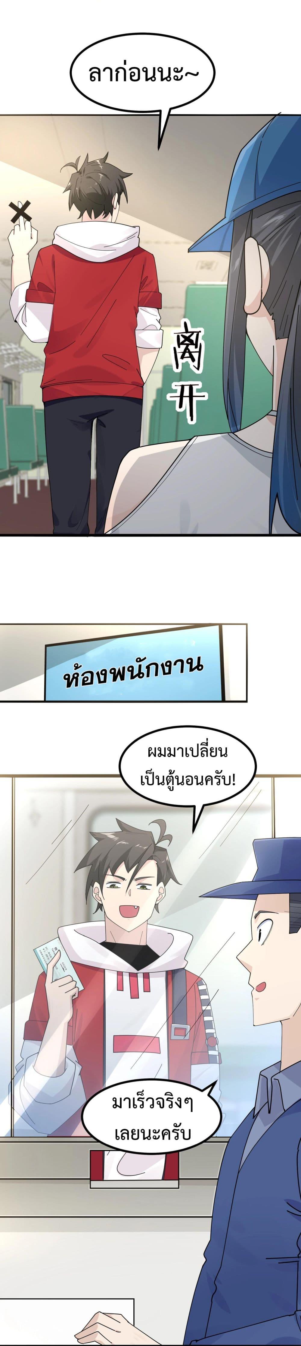 Manga-lc-com อ่านมังงะ อ่านการ์ตูน ออนไลน์ ฟรี Invincible Battle System ตอนที่ 1 2 3 4 5 6 7 8 9 10 11 12 13 14 ฟรี ไม่มีโฆษณา Manga-lc - อ่าน มังงะ อ่าน การ์ตูน ออนไลน์ อ่านมังงะ ฟรี