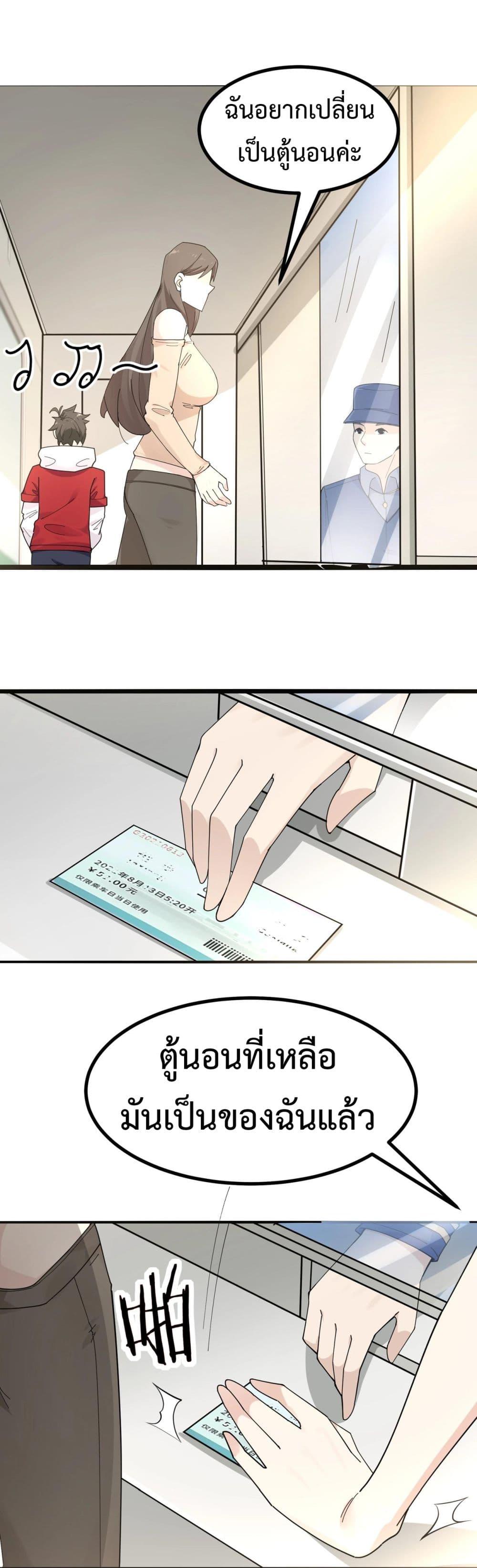Manga-lc-com อ่านมังงะ อ่านการ์ตูน ออนไลน์ ฟรี Invincible Battle System ตอนที่ 1 2 3 4 5 6 7 8 9 10 11 12 13 14 ฟรี ไม่มีโฆษณา Manga-lc - อ่าน มังงะ อ่าน การ์ตูน ออนไลน์ อ่านมังงะ ฟรี