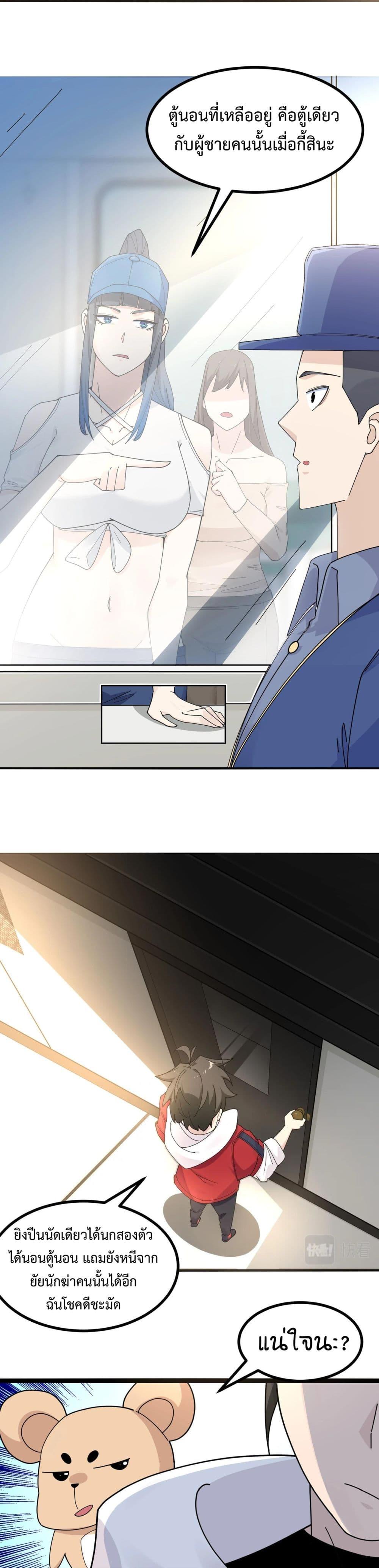 Manga-lc-com อ่านมังงะ อ่านการ์ตูน ออนไลน์ ฟรี Invincible Battle System ตอนที่ 1 2 3 4 5 6 7 8 9 10 11 12 13 14 ฟรี ไม่มีโฆษณา Manga-lc - อ่าน มังงะ อ่าน การ์ตูน ออนไลน์ อ่านมังงะ ฟรี