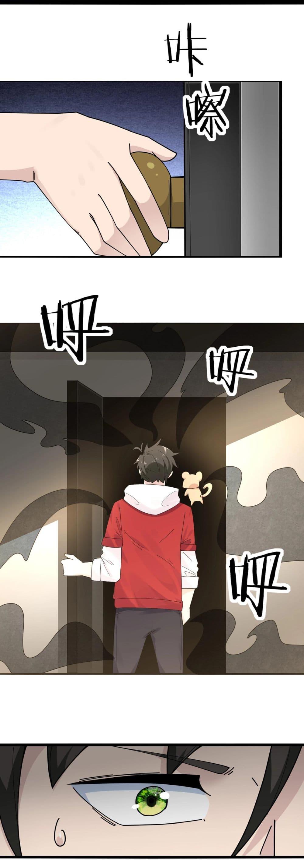 Manga-lc-com อ่านมังงะ อ่านการ์ตูน ออนไลน์ ฟรี Invincible Battle System ตอนที่ 1 2 3 4 5 6 7 8 9 10 11 12 13 14 ฟรี ไม่มีโฆษณา Manga-lc - อ่าน มังงะ อ่าน การ์ตูน ออนไลน์ อ่านมังงะ ฟรี