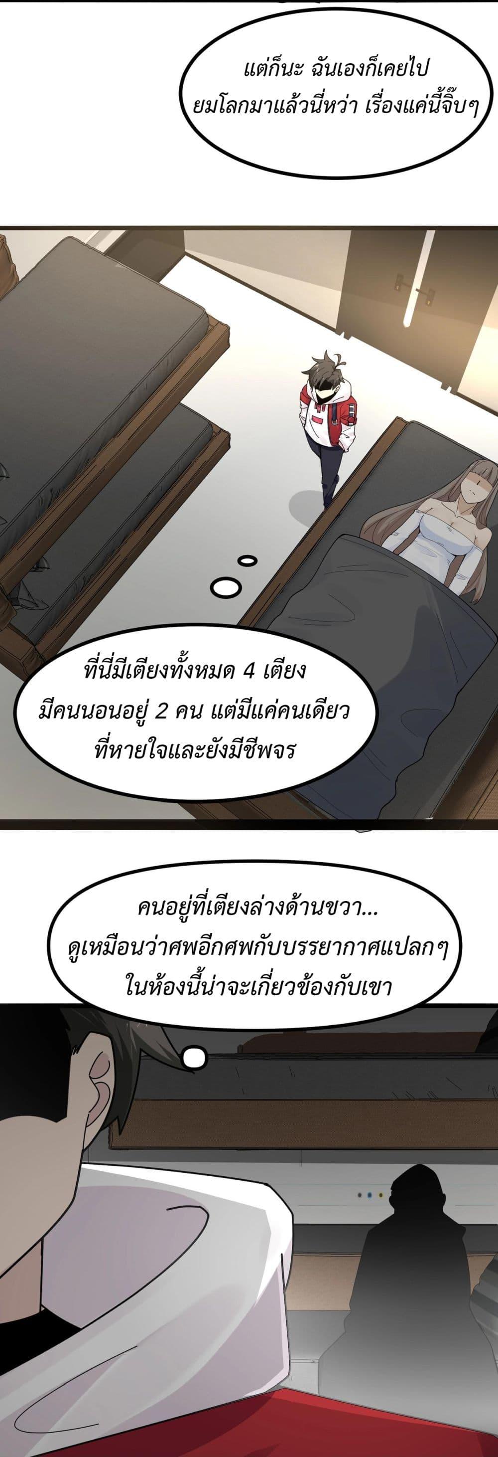 Manga-lc-com อ่านมังงะ อ่านการ์ตูน ออนไลน์ ฟรี Invincible Battle System ตอนที่ 1 2 3 4 5 6 7 8 9 10 11 12 13 14 ฟรี ไม่มีโฆษณา Manga-lc - อ่าน มังงะ อ่าน การ์ตูน ออนไลน์ อ่านมังงะ ฟรี