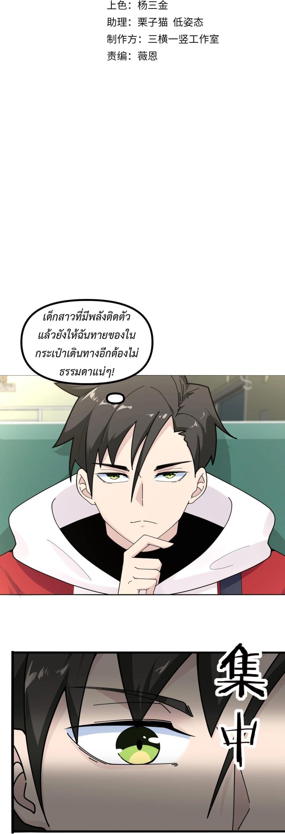 Manga-lc-com อ่านมังงะ อ่านการ์ตูน ออนไลน์ ฟรี Invincible Battle System ตอนที่ 1 2 3 4 5 6 7 8 9 10 11 12 13 14 ฟรี ไม่มีโฆษณา Manga-lc - อ่าน มังงะ อ่าน การ์ตูน ออนไลน์ อ่านมังงะ ฟรี