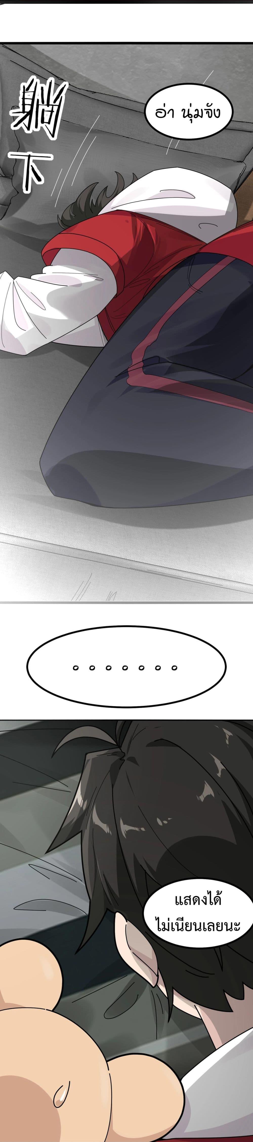 Manga-lc-com อ่านมังงะ อ่านการ์ตูน ออนไลน์ ฟรี Invincible Battle System ตอนที่ 1 2 3 4 5 6 7 8 9 10 11 12 13 14 ฟรี ไม่มีโฆษณา Manga-lc - อ่าน มังงะ อ่าน การ์ตูน ออนไลน์ อ่านมังงะ ฟรี