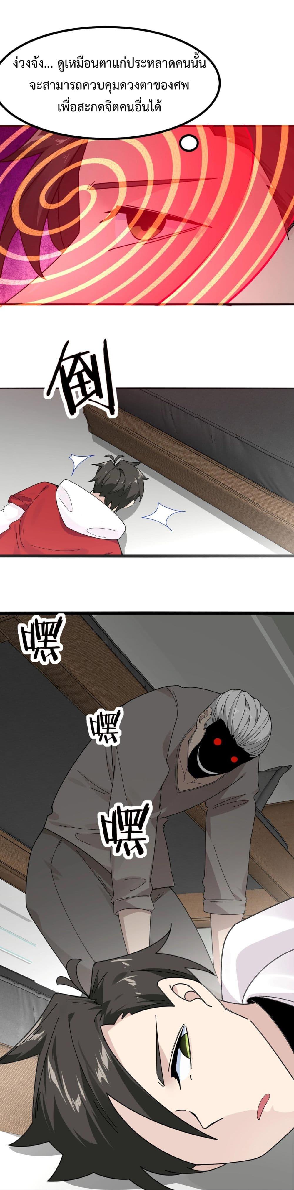 Manga-lc-com อ่านมังงะ อ่านการ์ตูน ออนไลน์ ฟรี Invincible Battle System ตอนที่ 1 2 3 4 5 6 7 8 9 10 11 12 13 14 ฟรี ไม่มีโฆษณา Manga-lc - อ่าน มังงะ อ่าน การ์ตูน ออนไลน์ อ่านมังงะ ฟรี