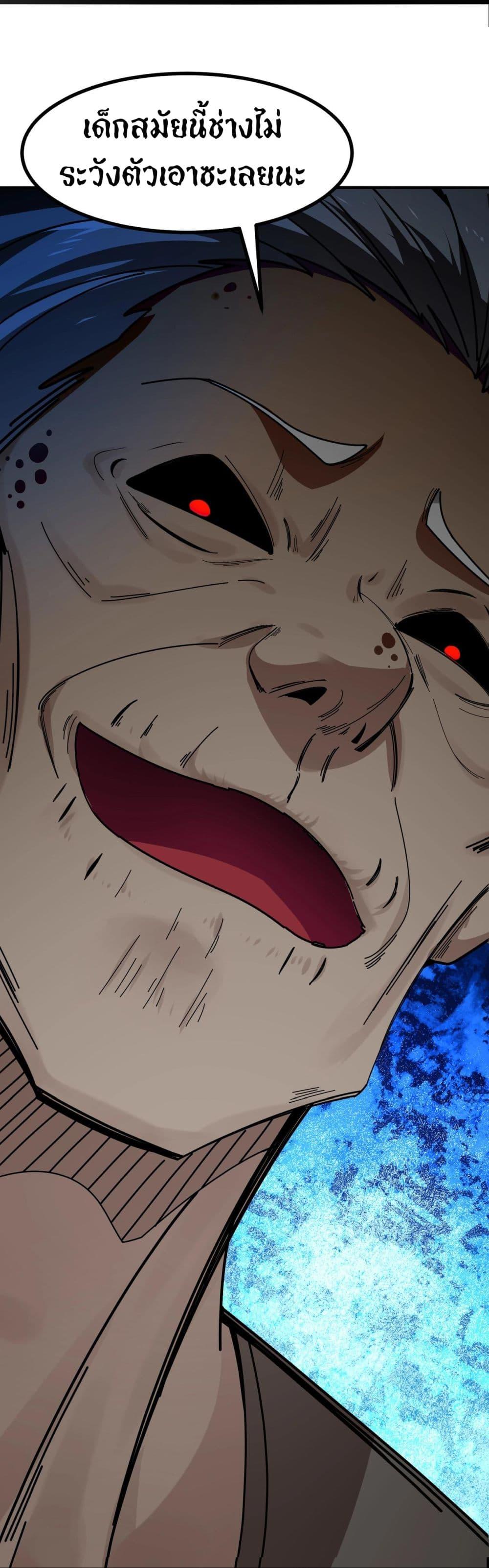 Manga-lc-com อ่านมังงะ อ่านการ์ตูน ออนไลน์ ฟรี Invincible Battle System ตอนที่ 1 2 3 4 5 6 7 8 9 10 11 12 13 14 ฟรี ไม่มีโฆษณา Manga-lc - อ่าน มังงะ อ่าน การ์ตูน ออนไลน์ อ่านมังงะ ฟรี