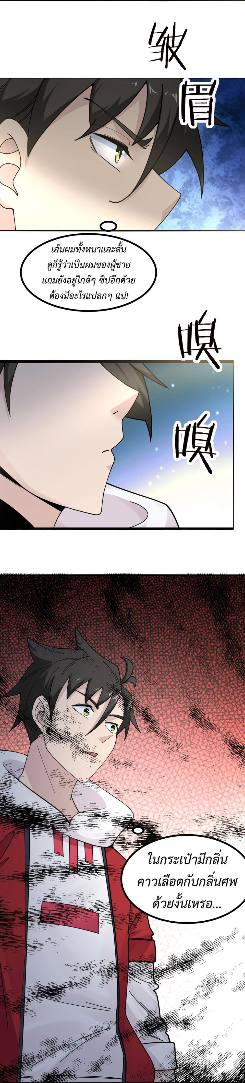 Manga-lc-com อ่านมังงะ อ่านการ์ตูน ออนไลน์ ฟรี Invincible Battle System ตอนที่ 1 2 3 4 5 6 7 8 9 10 11 12 13 14 ฟรี ไม่มีโฆษณา Manga-lc - อ่าน มังงะ อ่าน การ์ตูน ออนไลน์ อ่านมังงะ ฟรี