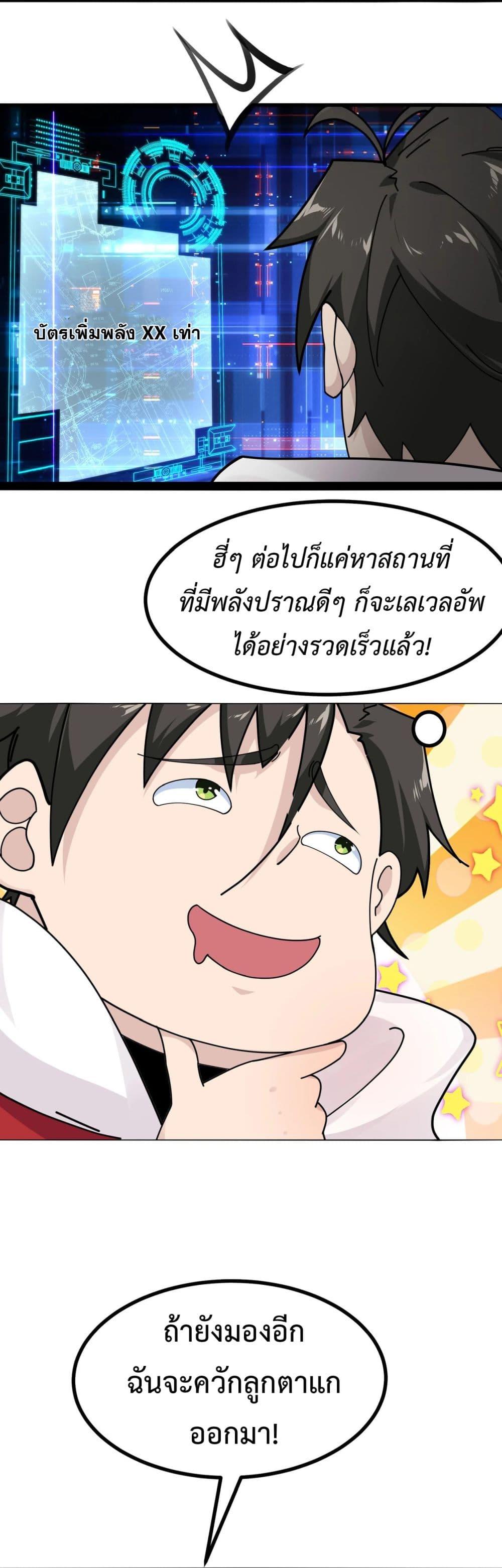 Manga-lc-com อ่านมังงะ อ่านการ์ตูน ออนไลน์ ฟรี Invincible Battle System ตอนที่ 1 2 3 4 5 6 7 8 9 10 11 12 13 14 ฟรี ไม่มีโฆษณา Manga-lc - อ่าน มังงะ อ่าน การ์ตูน ออนไลน์ อ่านมังงะ ฟรี