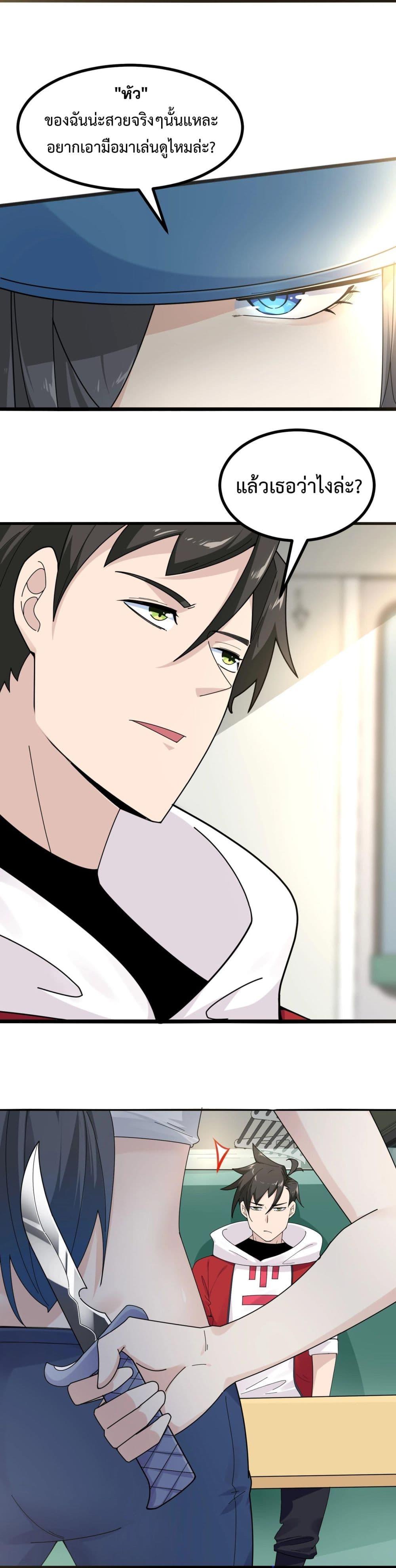 Manga-lc-com อ่านมังงะ อ่านการ์ตูน ออนไลน์ ฟรี Invincible Battle System ตอนที่ 1 2 3 4 5 6 7 8 9 10 11 12 13 14 ฟรี ไม่มีโฆษณา Manga-lc - อ่าน มังงะ อ่าน การ์ตูน ออนไลน์ อ่านมังงะ ฟรี