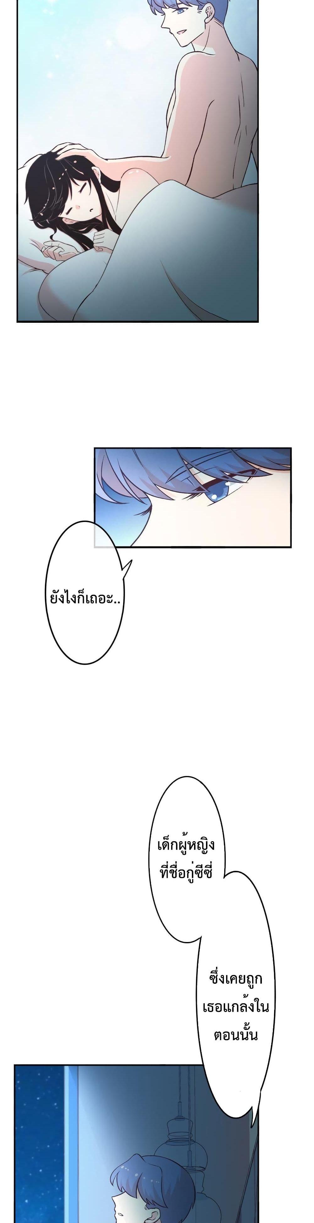 Manga-lc-com อ่านมังงะ อ่านการ์ตูน ออนไลน์ ฟรี Icy Boy & Tsundere Girl ตอนที่ 1 2 3 4 5 6 7 8 9 10 11 12 13 14 ฟรี ไม่มีโฆษณา Manga-lc - อ่าน มังงะ อ่าน การ์ตูน ออนไลน์ อ่านมังงะ ฟรี