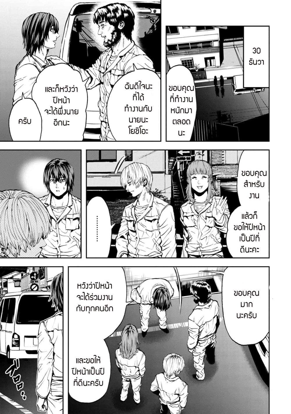 Manga-lc-com อ่านมังงะ อ่านการ์ตูน ออนไลน์ ฟรี Murazukuri Game no NPC ga Namami no Ningen to Shika Omoe Nai ตอนที่ 1 2 3 4 5 6 7 8 9 10 11 12 13 14 ฟรี ไม่มีโฆษณา Manga-lc - อ่าน มังงะ อ่าน การ์ตูน ออนไลน์ อ่านมังงะ ฟรี