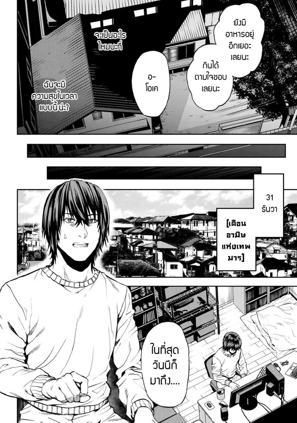 Manga-lc-com อ่านมังงะ อ่านการ์ตูน ออนไลน์ ฟรี Murazukuri Game no NPC ga Namami no Ningen to Shika Omoe Nai ตอนที่ 1 2 3 4 5 6 7 8 9 10 11 12 13 14 ฟรี ไม่มีโฆษณา Manga-lc - อ่าน มังงะ อ่าน การ์ตูน ออนไลน์ อ่านมังงะ ฟรี