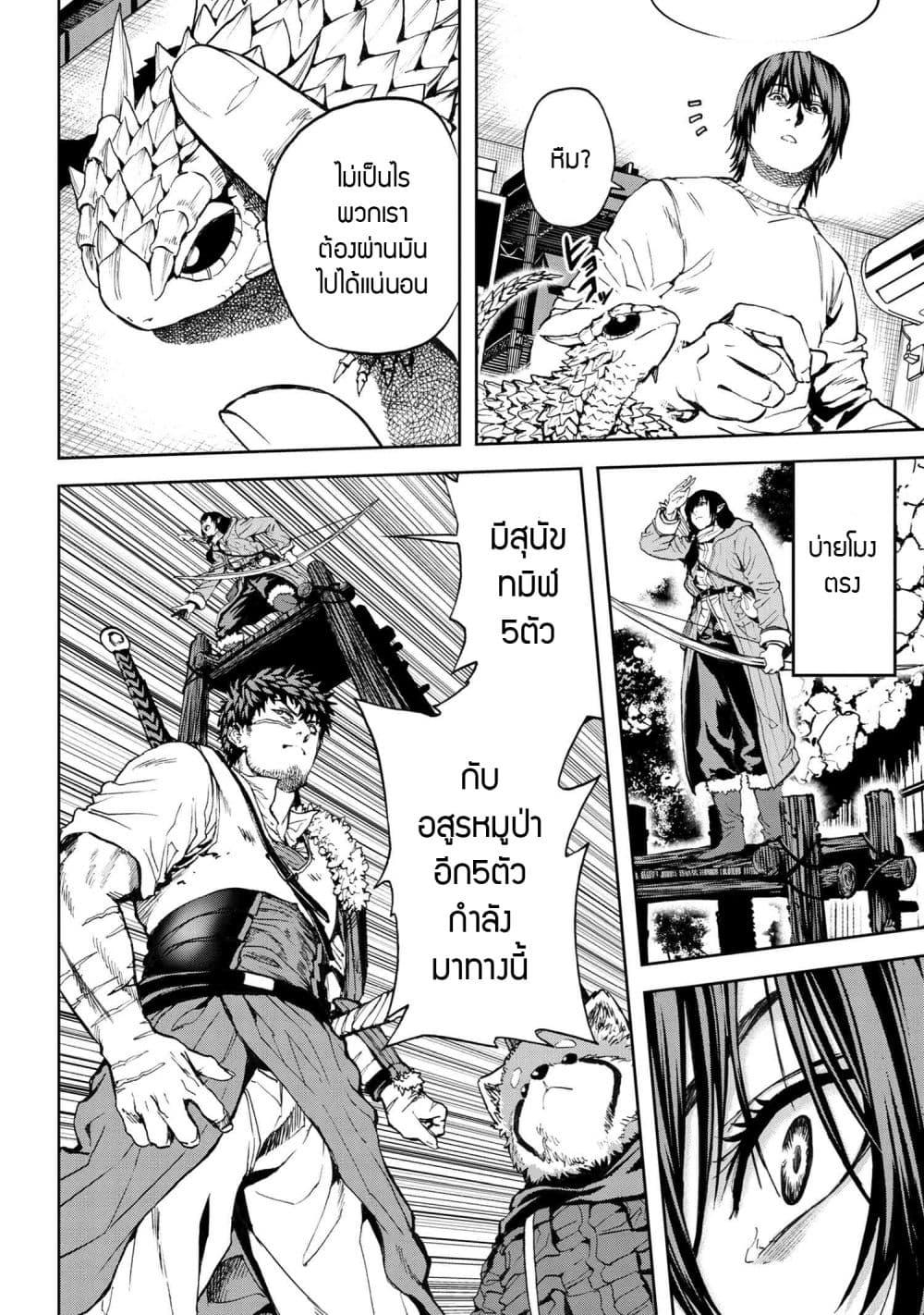 Manga-lc-com อ่านมังงะ อ่านการ์ตูน ออนไลน์ ฟรี Murazukuri Game no NPC ga Namami no Ningen to Shika Omoe Nai ตอนที่ 1 2 3 4 5 6 7 8 9 10 11 12 13 14 ฟรี ไม่มีโฆษณา Manga-lc - อ่าน มังงะ อ่าน การ์ตูน ออนไลน์ อ่านมังงะ ฟรี