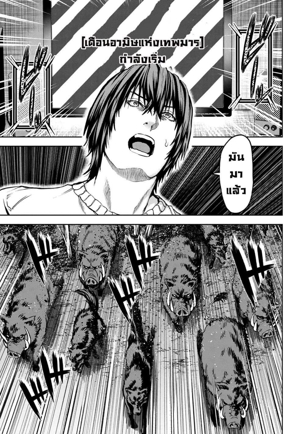Manga-lc-com อ่านมังงะ อ่านการ์ตูน ออนไลน์ ฟรี Murazukuri Game no NPC ga Namami no Ningen to Shika Omoe Nai ตอนที่ 1 2 3 4 5 6 7 8 9 10 11 12 13 14 ฟรี ไม่มีโฆษณา Manga-lc - อ่าน มังงะ อ่าน การ์ตูน ออนไลน์ อ่านมังงะ ฟรี