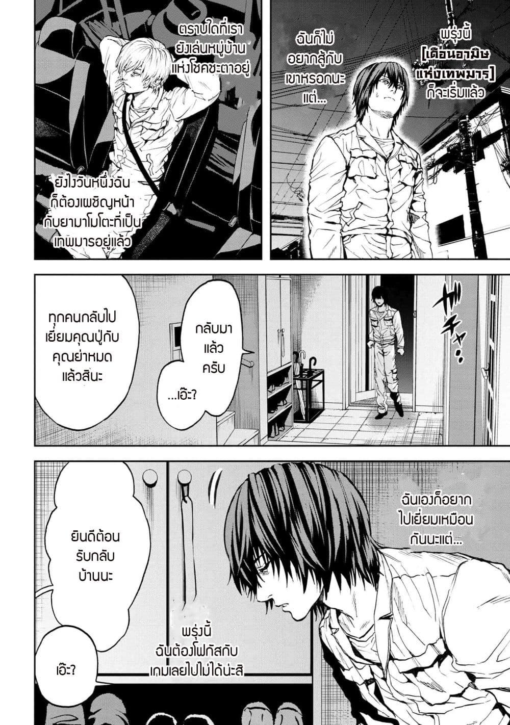 Manga-lc-com อ่านมังงะ อ่านการ์ตูน ออนไลน์ ฟรี Murazukuri Game no NPC ga Namami no Ningen to Shika Omoe Nai ตอนที่ 1 2 3 4 5 6 7 8 9 10 11 12 13 14 ฟรี ไม่มีโฆษณา Manga-lc - อ่าน มังงะ อ่าน การ์ตูน ออนไลน์ อ่านมังงะ ฟรี