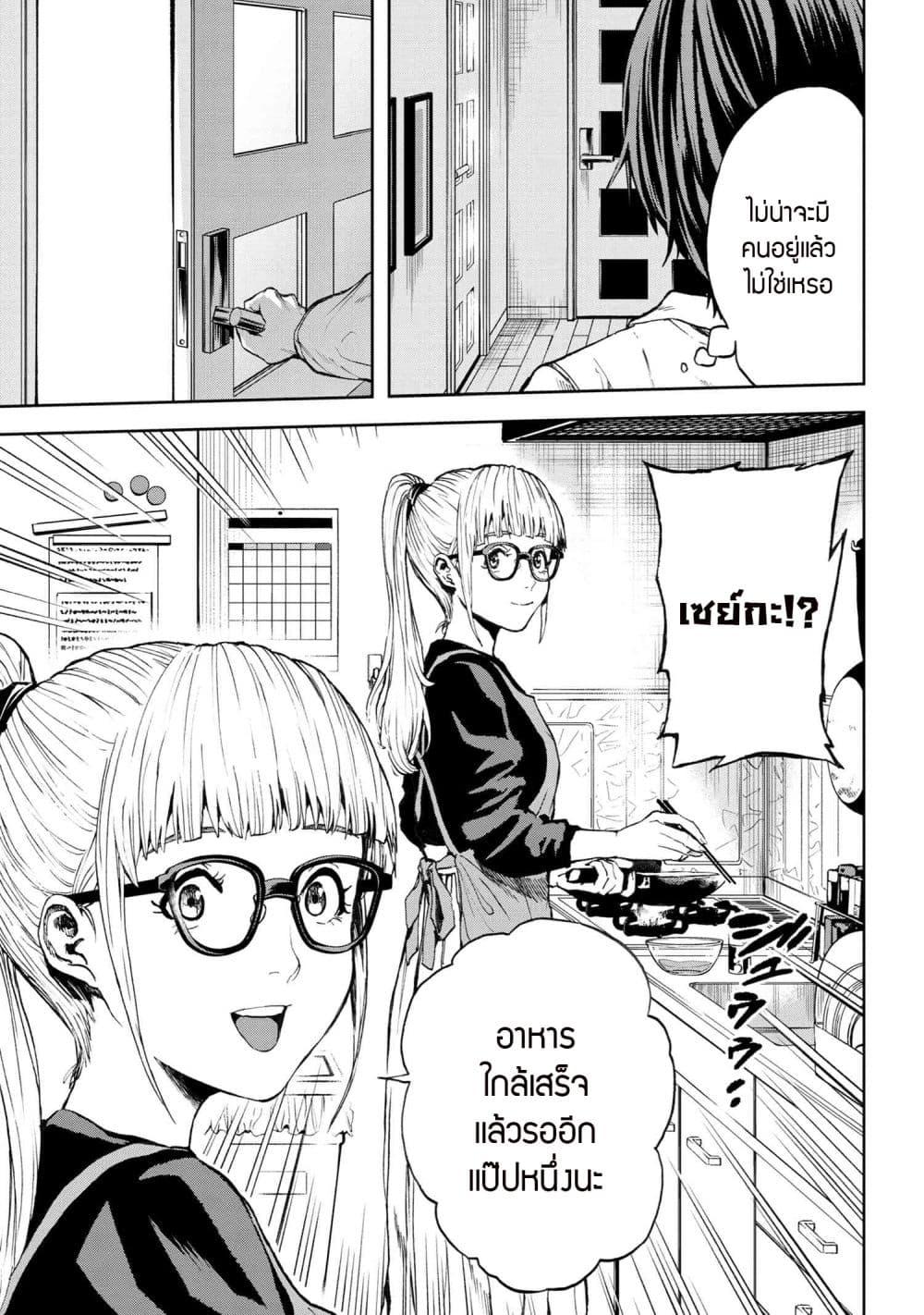 Manga-lc-com อ่านมังงะ อ่านการ์ตูน ออนไลน์ ฟรี Murazukuri Game no NPC ga Namami no Ningen to Shika Omoe Nai ตอนที่ 1 2 3 4 5 6 7 8 9 10 11 12 13 14 ฟรี ไม่มีโฆษณา Manga-lc - อ่าน มังงะ อ่าน การ์ตูน ออนไลน์ อ่านมังงะ ฟรี