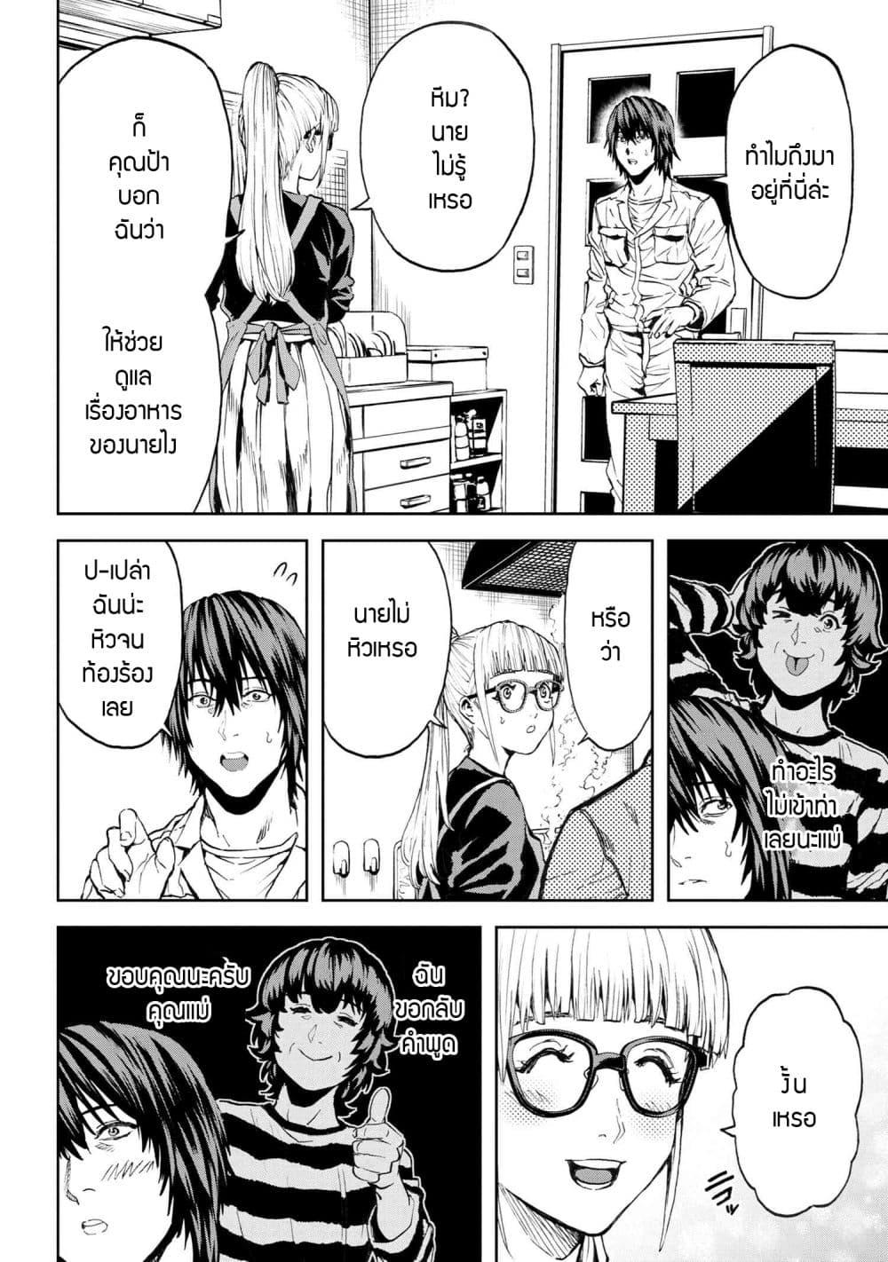 Manga-lc-com อ่านมังงะ อ่านการ์ตูน ออนไลน์ ฟรี Murazukuri Game no NPC ga Namami no Ningen to Shika Omoe Nai ตอนที่ 1 2 3 4 5 6 7 8 9 10 11 12 13 14 ฟรี ไม่มีโฆษณา Manga-lc - อ่าน มังงะ อ่าน การ์ตูน ออนไลน์ อ่านมังงะ ฟรี