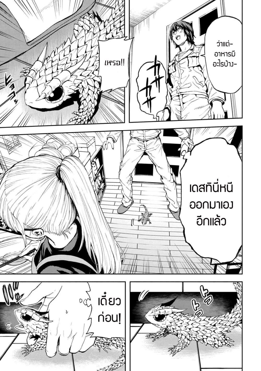 Manga-lc-com อ่านมังงะ อ่านการ์ตูน ออนไลน์ ฟรี Murazukuri Game no NPC ga Namami no Ningen to Shika Omoe Nai ตอนที่ 1 2 3 4 5 6 7 8 9 10 11 12 13 14 ฟรี ไม่มีโฆษณา Manga-lc - อ่าน มังงะ อ่าน การ์ตูน ออนไลน์ อ่านมังงะ ฟรี