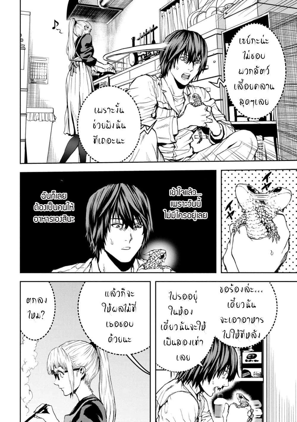 Manga-lc-com อ่านมังงะ อ่านการ์ตูน ออนไลน์ ฟรี Murazukuri Game no NPC ga Namami no Ningen to Shika Omoe Nai ตอนที่ 1 2 3 4 5 6 7 8 9 10 11 12 13 14 ฟรี ไม่มีโฆษณา Manga-lc - อ่าน มังงะ อ่าน การ์ตูน ออนไลน์ อ่านมังงะ ฟรี