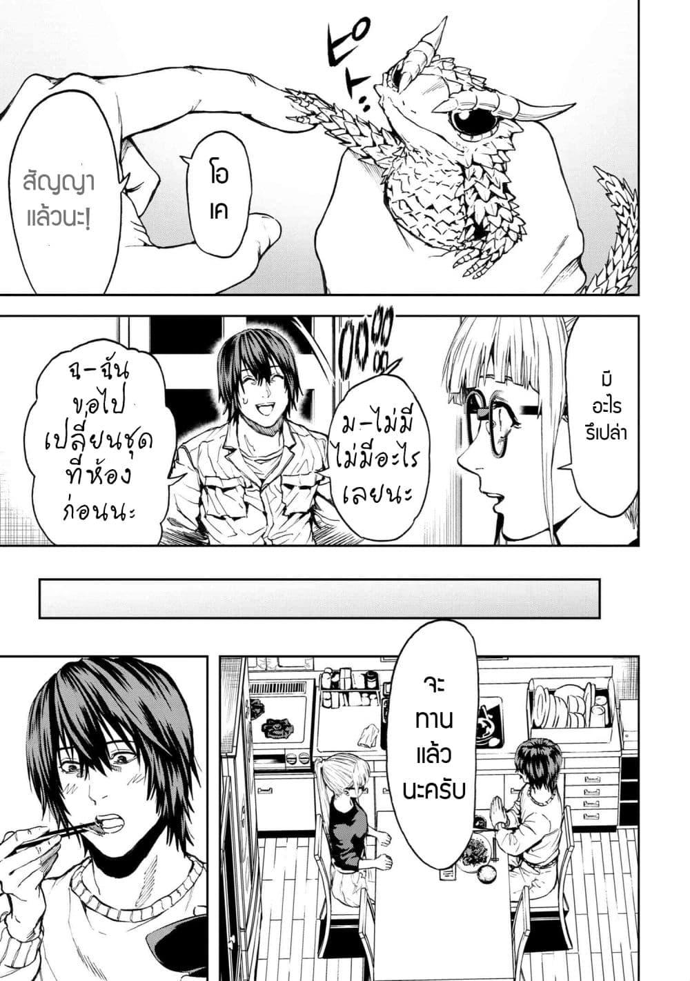 Manga-lc-com อ่านมังงะ อ่านการ์ตูน ออนไลน์ ฟรี Murazukuri Game no NPC ga Namami no Ningen to Shika Omoe Nai ตอนที่ 1 2 3 4 5 6 7 8 9 10 11 12 13 14 ฟรี ไม่มีโฆษณา Manga-lc - อ่าน มังงะ อ่าน การ์ตูน ออนไลน์ อ่านมังงะ ฟรี