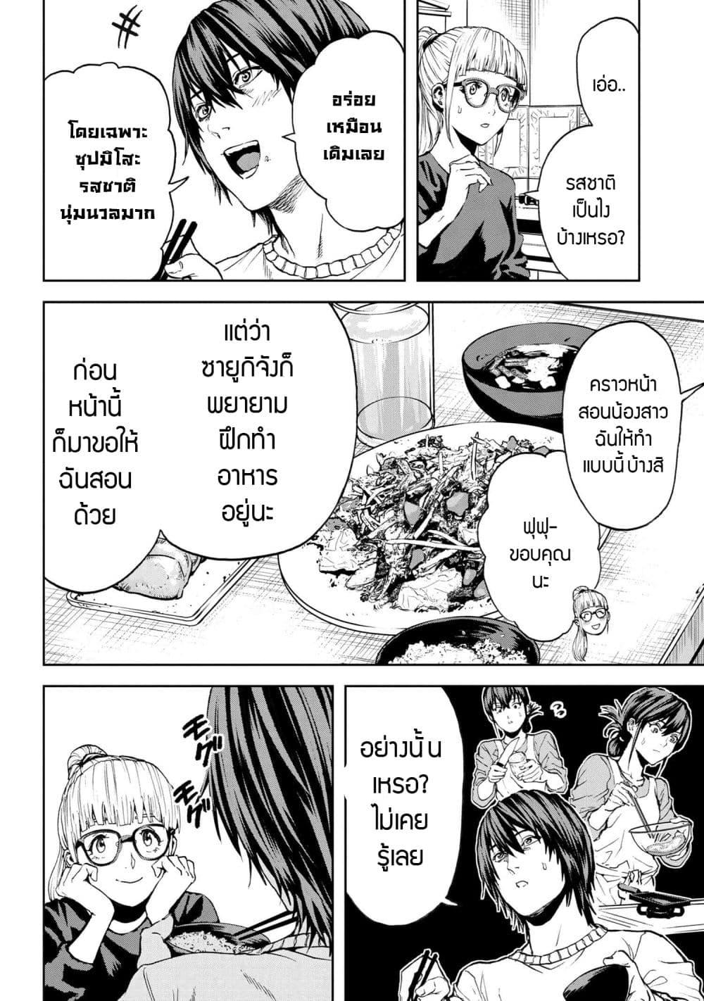 Manga-lc-com อ่านมังงะ อ่านการ์ตูน ออนไลน์ ฟรี Murazukuri Game no NPC ga Namami no Ningen to Shika Omoe Nai ตอนที่ 1 2 3 4 5 6 7 8 9 10 11 12 13 14 ฟรี ไม่มีโฆษณา Manga-lc - อ่าน มังงะ อ่าน การ์ตูน ออนไลน์ อ่านมังงะ ฟรี